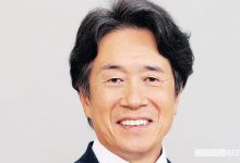 Masahiro Moro Presidente Mazda